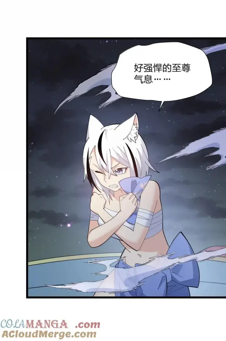 《长的太像BOSS，结果世人真的信了》74 月之王怎么在龟爬？图28