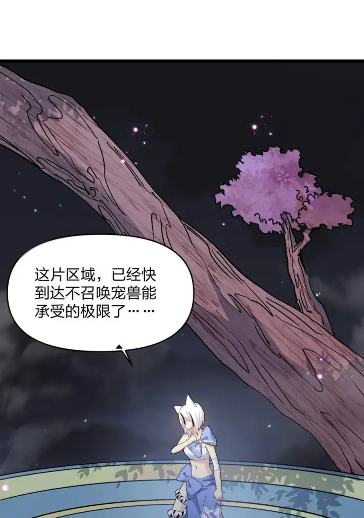《长的太像BOSS，结果世人真的信了》74 月之王怎么在龟爬？图29
