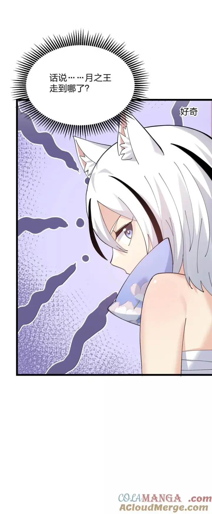 《长的太像BOSS，结果世人真的信了》74 月之王怎么在龟爬？图31