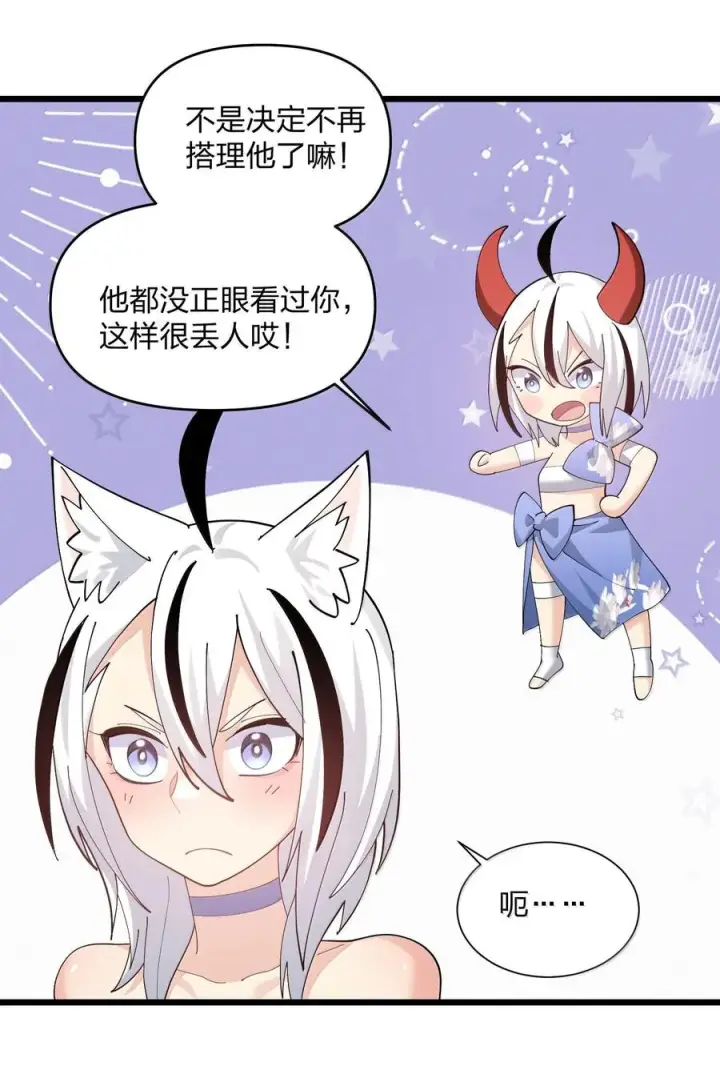 《长的太像BOSS，结果世人真的信了》74 月之王怎么在龟爬？图32