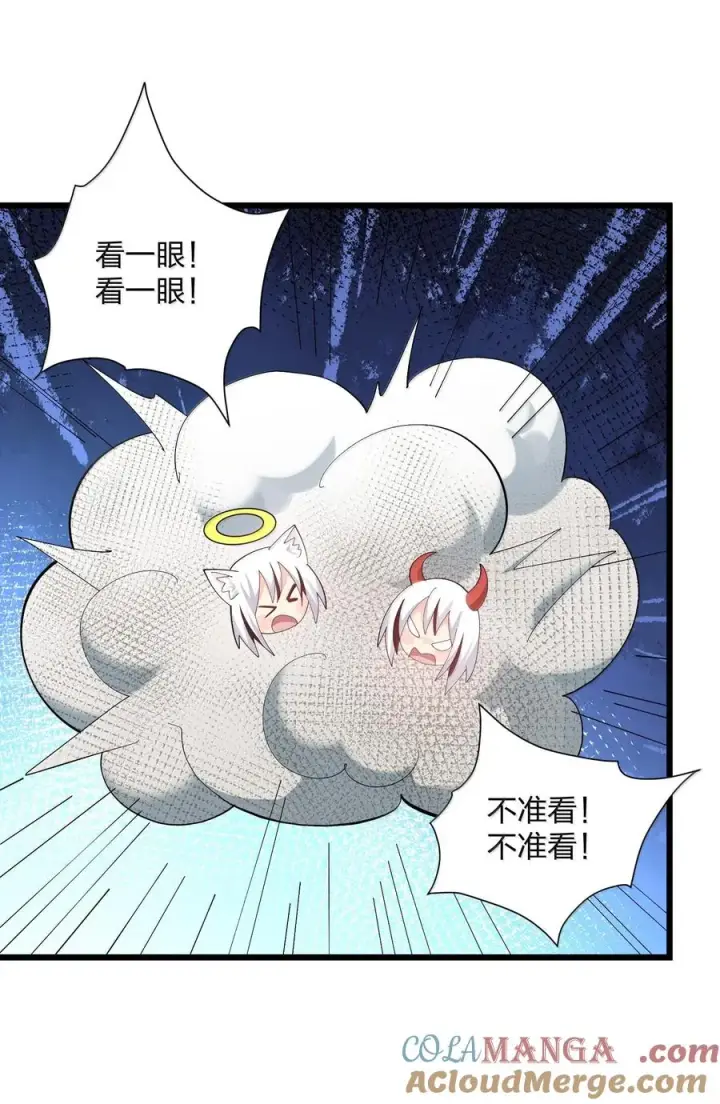《长的太像BOSS，结果世人真的信了》74 月之王怎么在龟爬？图34