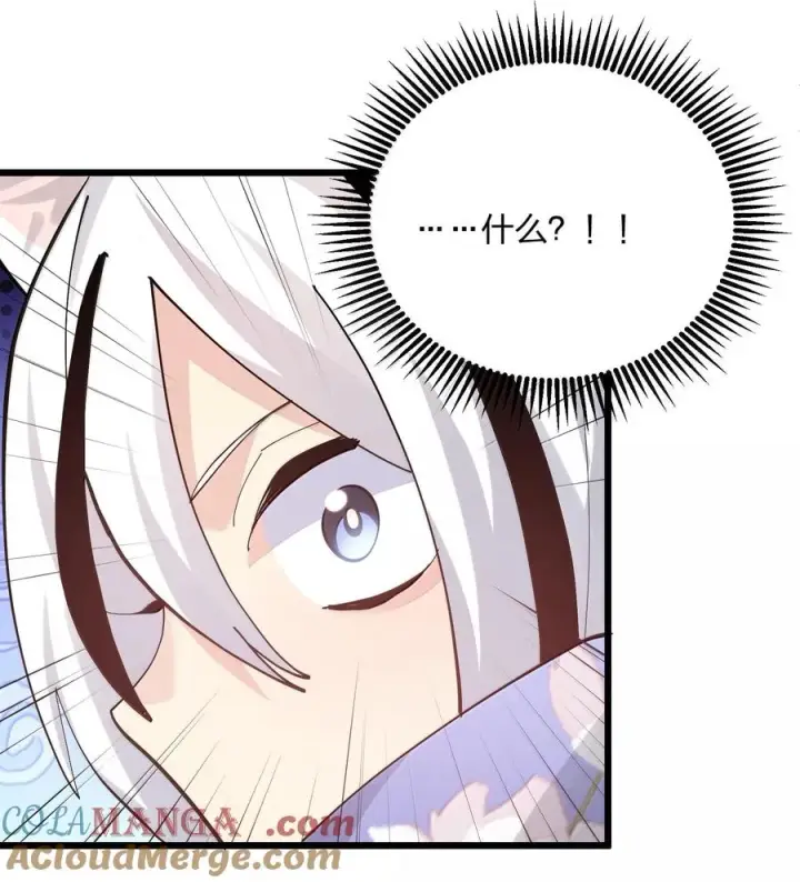 《长的太像BOSS，结果世人真的信了》74 月之王怎么在龟爬？图37