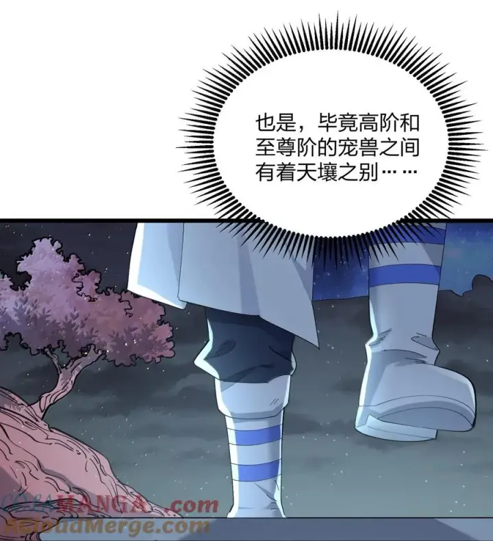 《长的太像BOSS，结果世人真的信了》74 月之王怎么在龟爬？图4