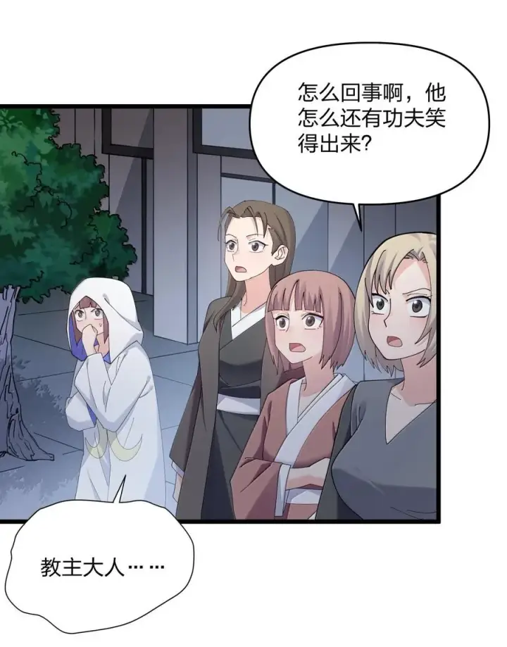 《长的太像BOSS，结果世人真的信了》74 月之王怎么在龟爬？图51