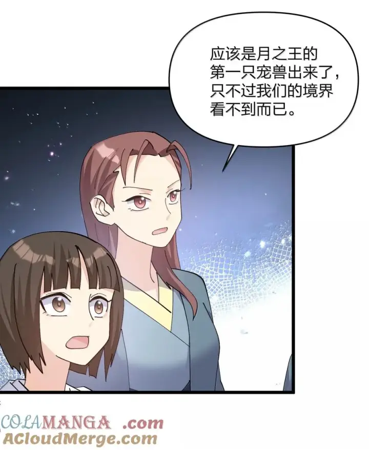 《长的太像BOSS，结果世人真的信了》75 榜单刷新了！图16