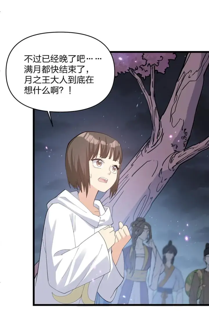 《长的太像BOSS，结果世人真的信了》75 榜单刷新了！图17