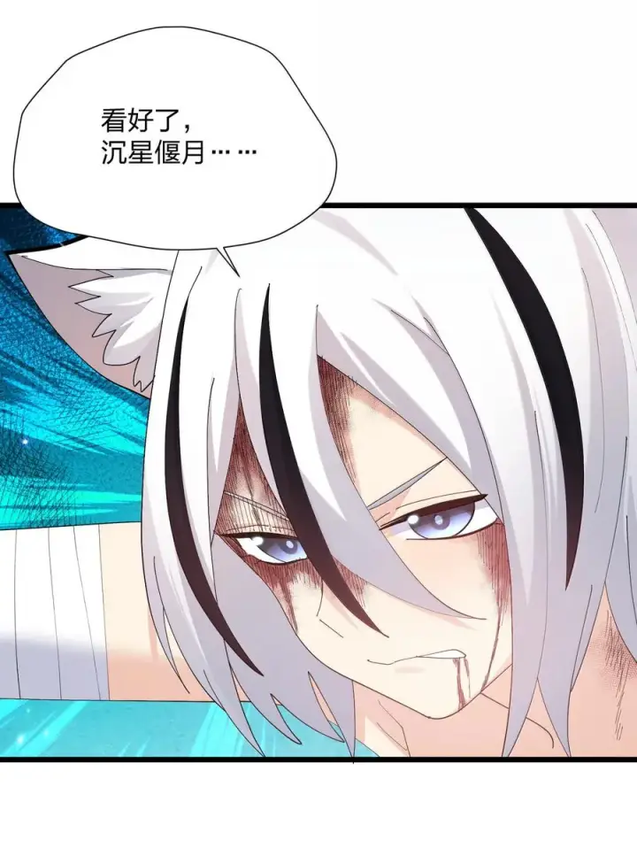 《长的太像BOSS，结果世人真的信了》75 榜单刷新了！图24