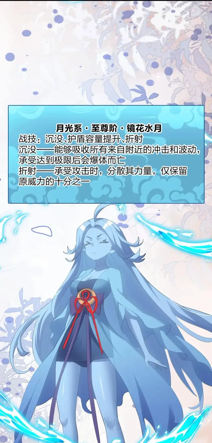 《长的太像BOSS，结果世人真的信了》75 榜单刷新了！图3