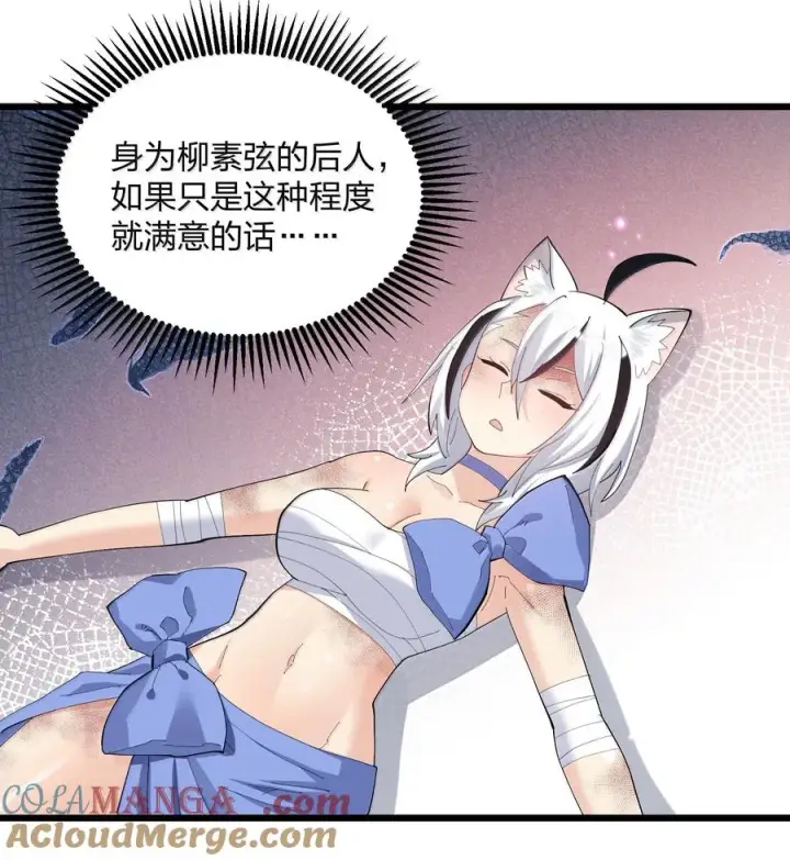 《长的太像BOSS，结果世人真的信了》75 榜单刷新了！图40