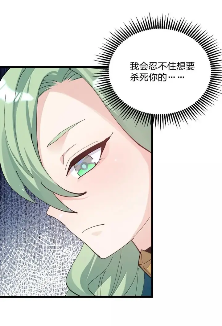 《长的太像BOSS，结果世人真的信了》75 榜单刷新了！图41