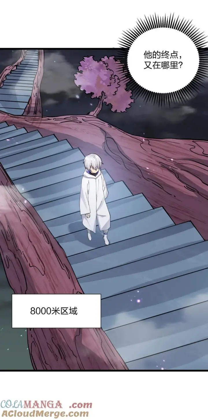 《长的太像BOSS，结果世人真的信了》75 榜单刷新了！图43