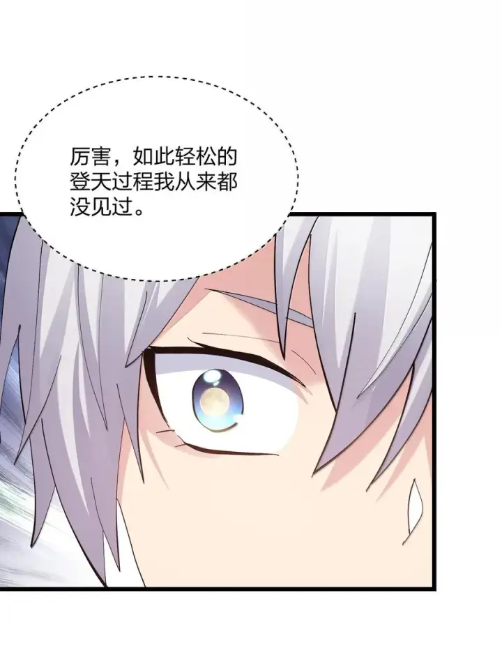 《长的太像BOSS，结果世人真的信了》75 榜单刷新了！图47