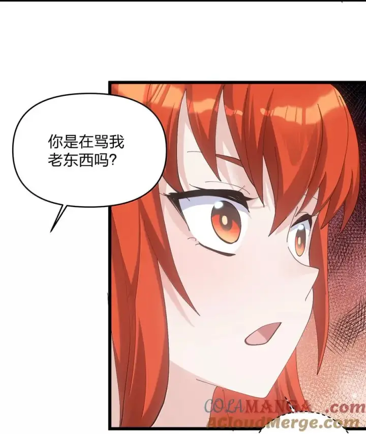 《长的太像BOSS，结果世人真的信了》75 榜单刷新了！图49