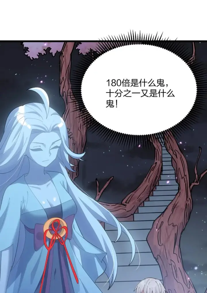 《长的太像BOSS，结果世人真的信了》75 榜单刷新了！图5