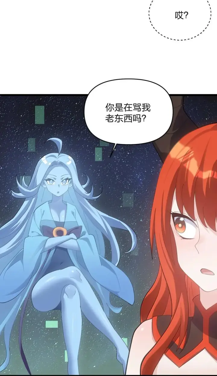 《长的太像BOSS，结果世人真的信了》75 榜单刷新了！图50