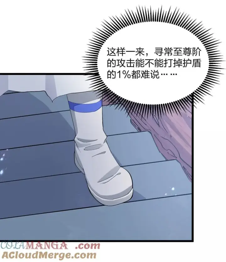 《长的太像BOSS，结果世人真的信了》75 榜单刷新了！图7