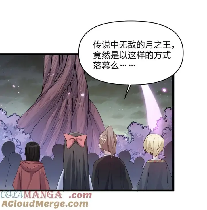 《长的太像BOSS，结果世人真的信了》76 异变突生！图19