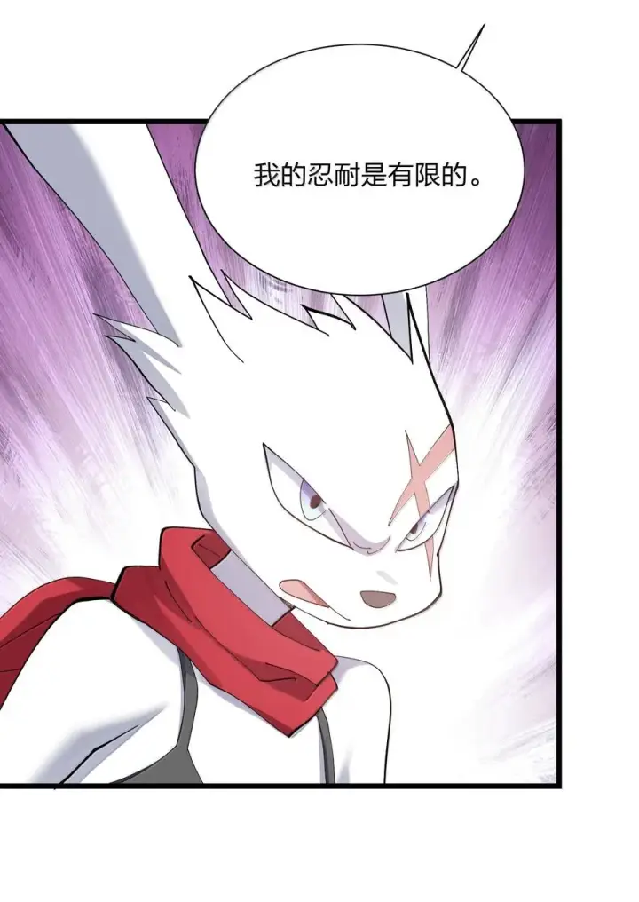 《长的太像BOSS，结果世人真的信了》76 异变突生！图54