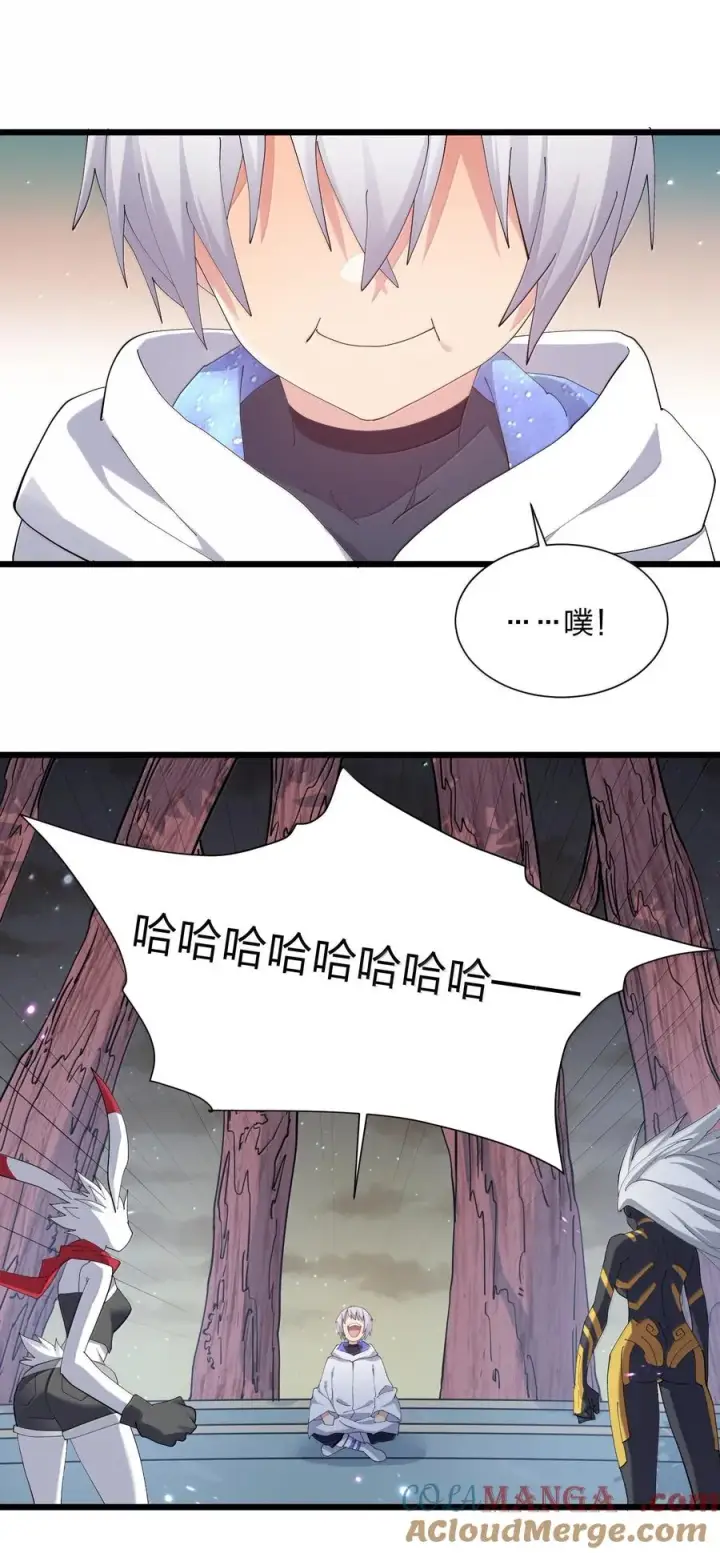 《长的太像BOSS，结果世人真的信了》76 异变突生！图55