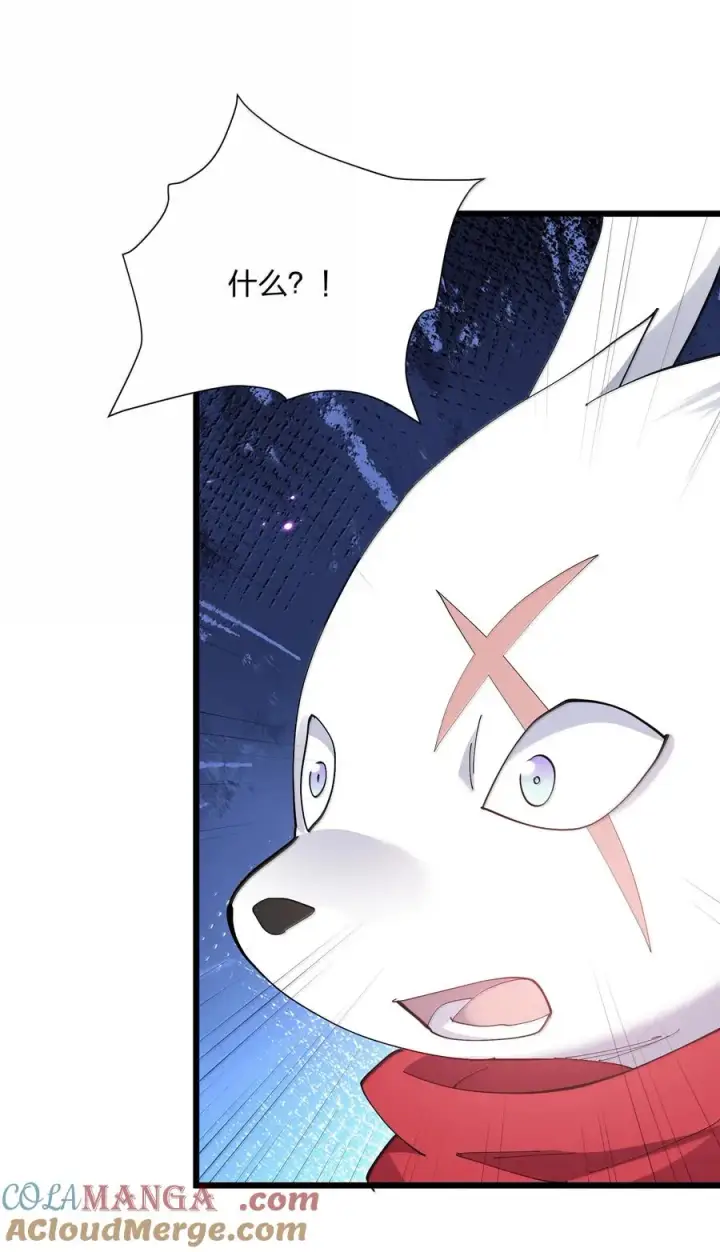 《长的太像BOSS，结果世人真的信了》77 沉星偃月，回归！图10