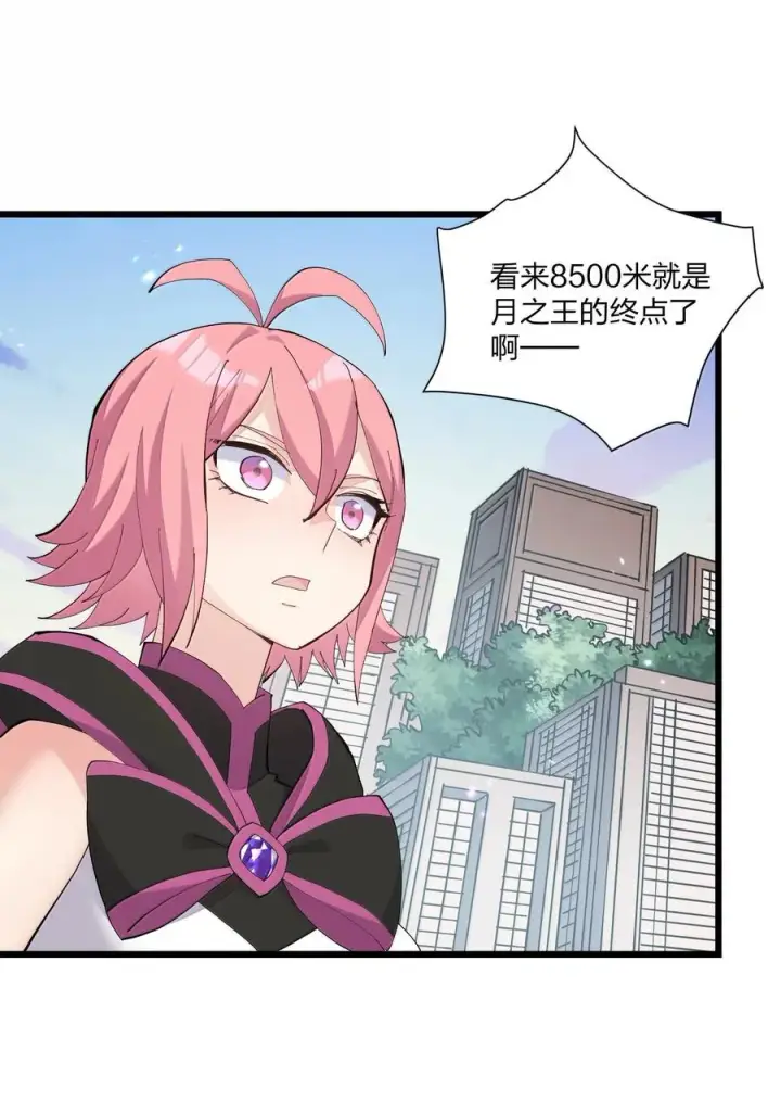 《长的太像BOSS，结果世人真的信了》77 沉星偃月，回归！图29