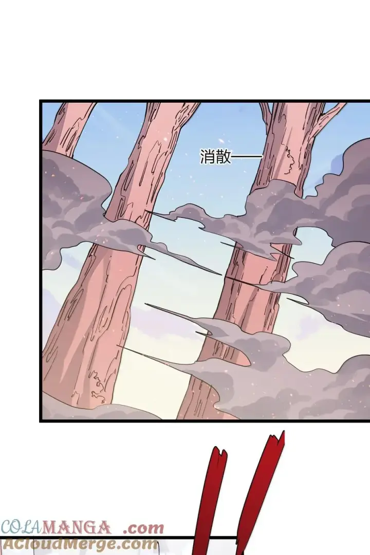 《长的太像BOSS，结果世人真的信了》77 沉星偃月，回归！图40