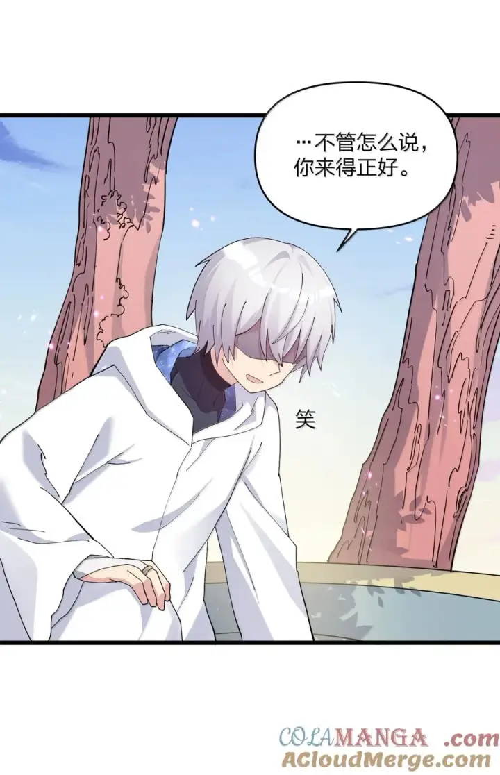 《长的太像BOSS，结果世人真的信了》77 沉星偃月，回归！图52