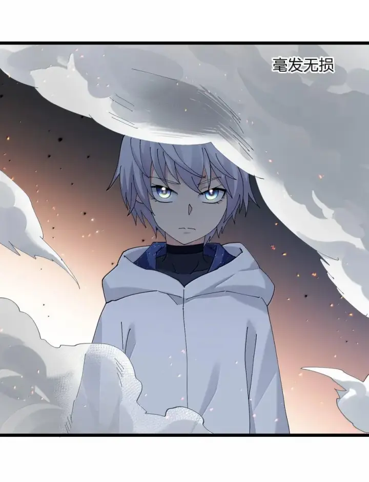 《长的太像BOSS，结果世人真的信了》77 沉星偃月，回归！图9