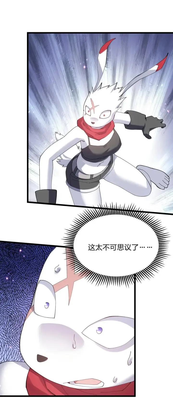 《长的太像BOSS，结果世人真的信了》78 一万年前的月亮图11