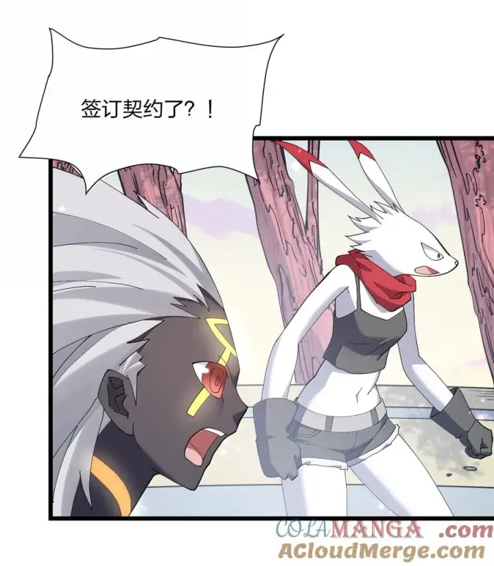 《长的太像BOSS，结果世人真的信了》78 一万年前的月亮图7
