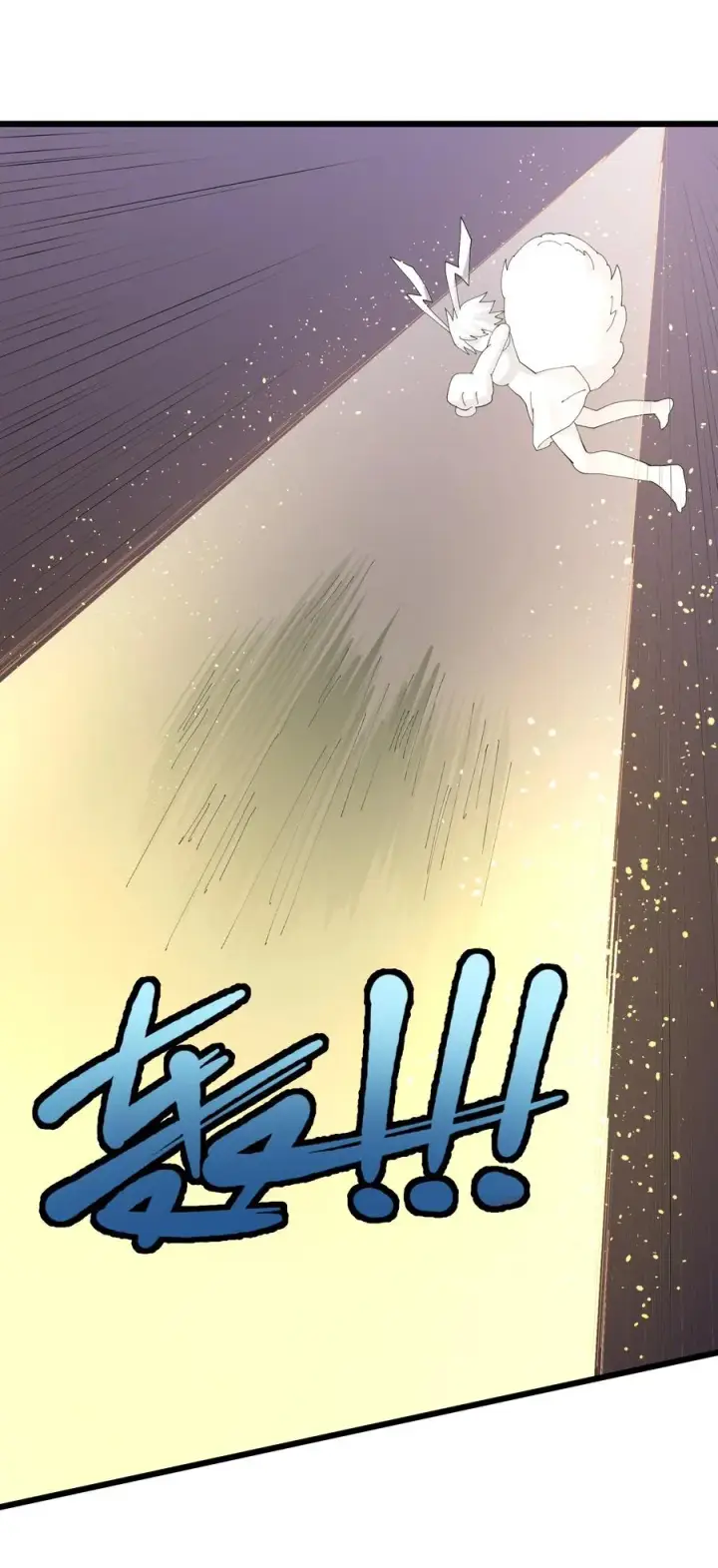 《长的太像BOSS，结果世人真的信了》79 最完美的缺月体图26