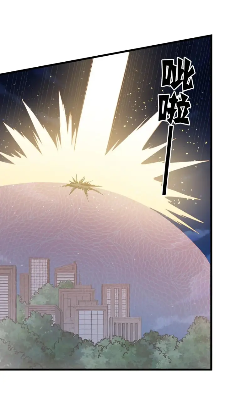 《长的太像BOSS，结果世人真的信了》79 最完美的缺月体图29
