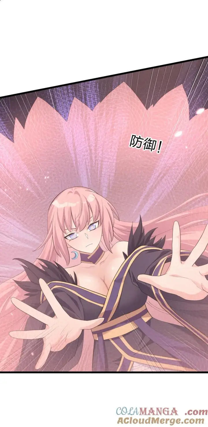 《长的太像BOSS，结果世人真的信了》79 最完美的缺月体图34