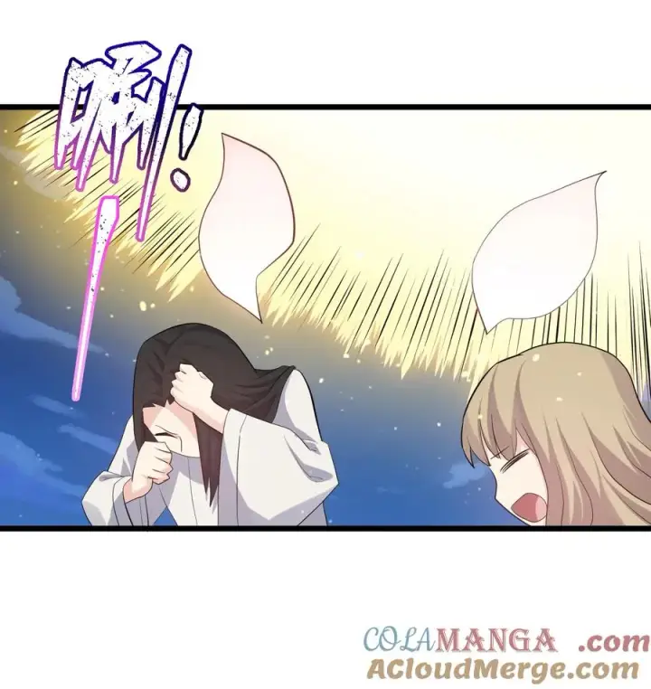 《长的太像BOSS，结果世人真的信了》79 最完美的缺月体图43