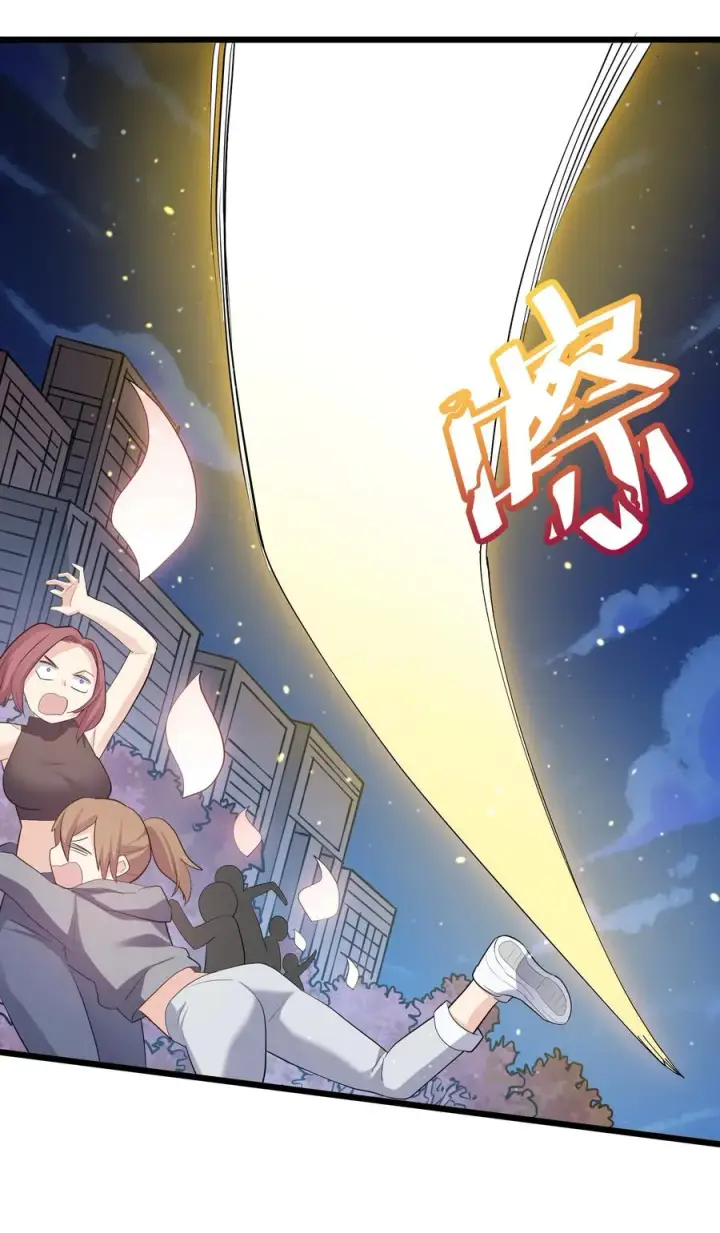 《长的太像BOSS，结果世人真的信了》79 最完美的缺月体图44