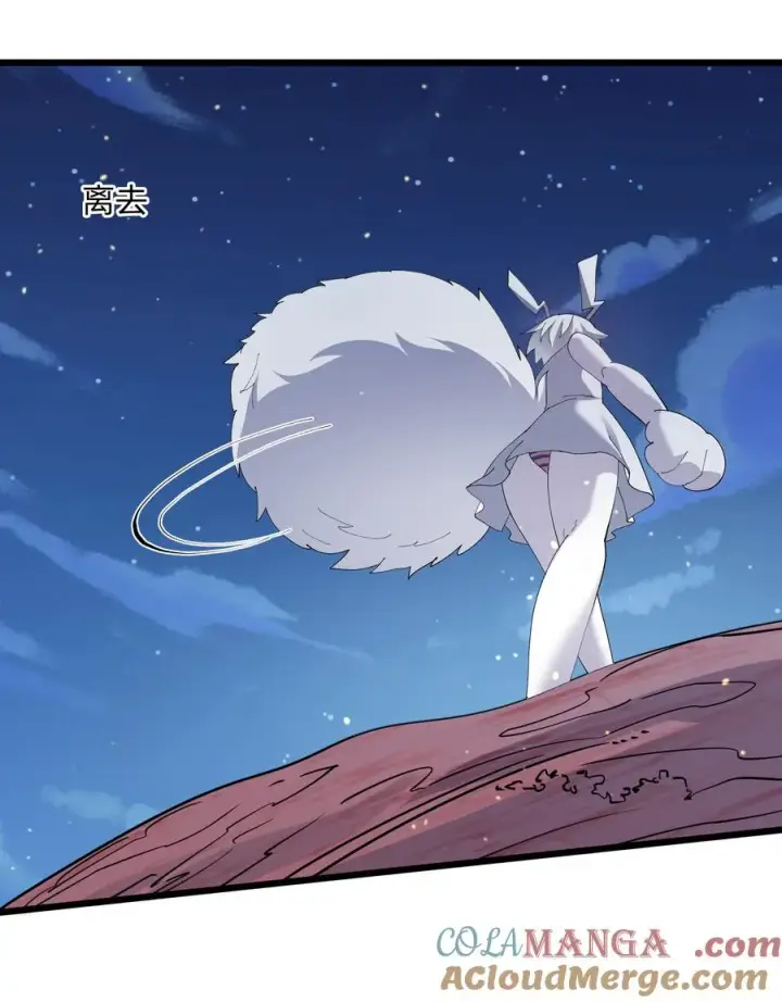《长的太像BOSS，结果世人真的信了》79 最完美的缺月体图49