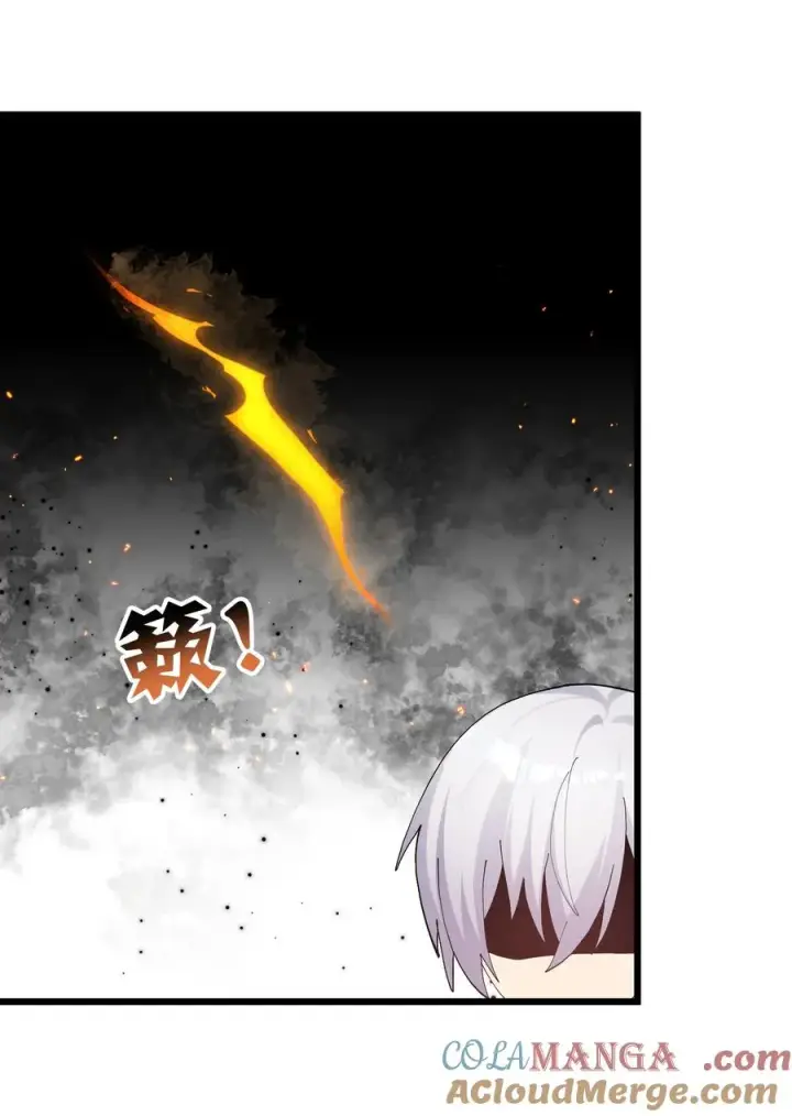 《长的太像BOSS，结果世人真的信了》79 最完美的缺月体图55