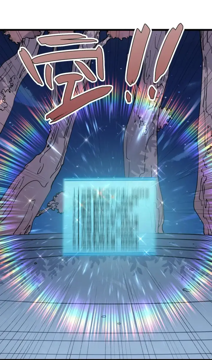 《长的太像BOSS，结果世人真的信了》79 最完美的缺月体图63