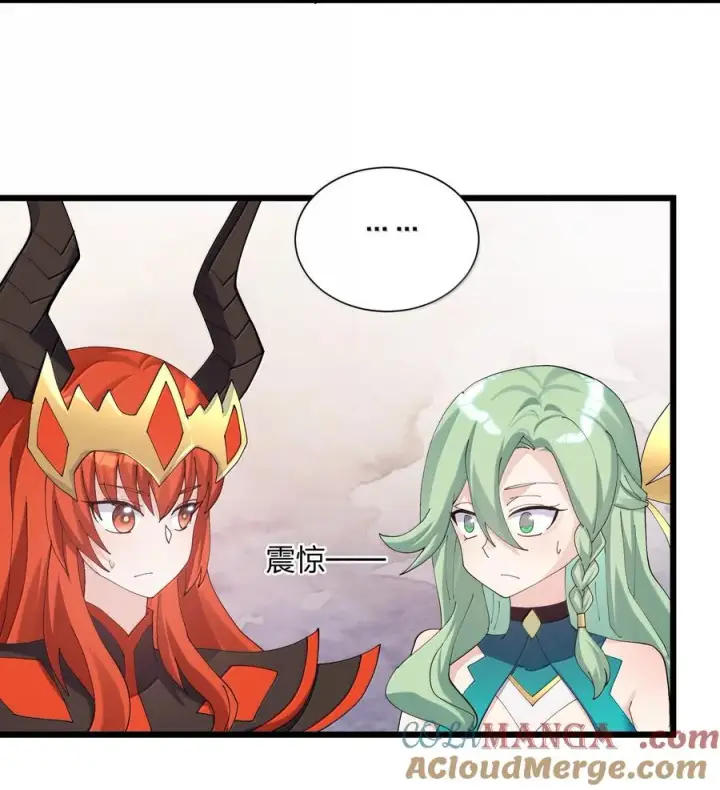 《长的太像BOSS，结果世人真的信了》80 霸主危机？！图43