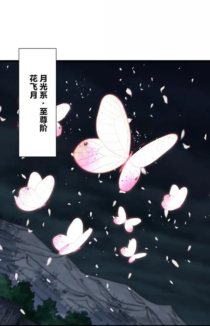 《长的太像BOSS，结果世人真的信了》81 奇迹再现图15