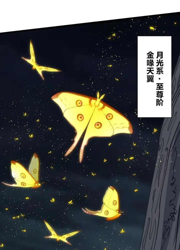 《长的太像BOSS，结果世人真的信了》81 奇迹再现图17