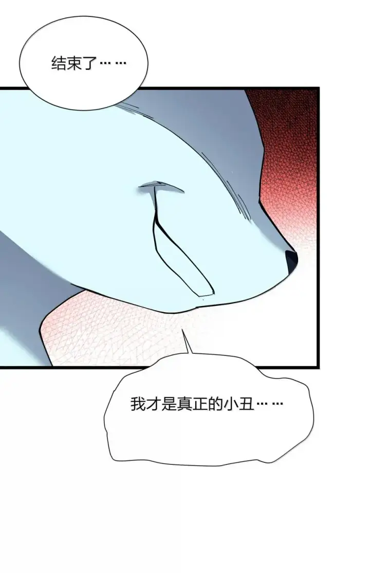 《长的太像BOSS，结果世人真的信了》81 奇迹再现图30