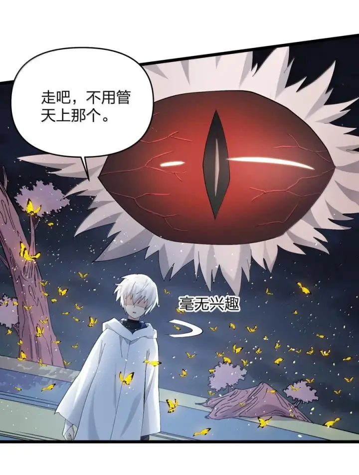 《长的太像BOSS，结果世人真的信了》81 奇迹再现图33