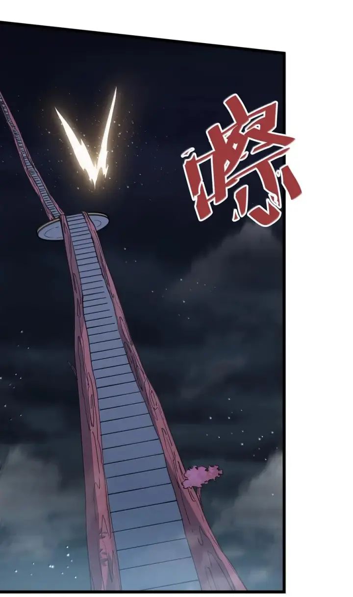 《长的太像BOSS，结果世人真的信了》81 奇迹再现图39