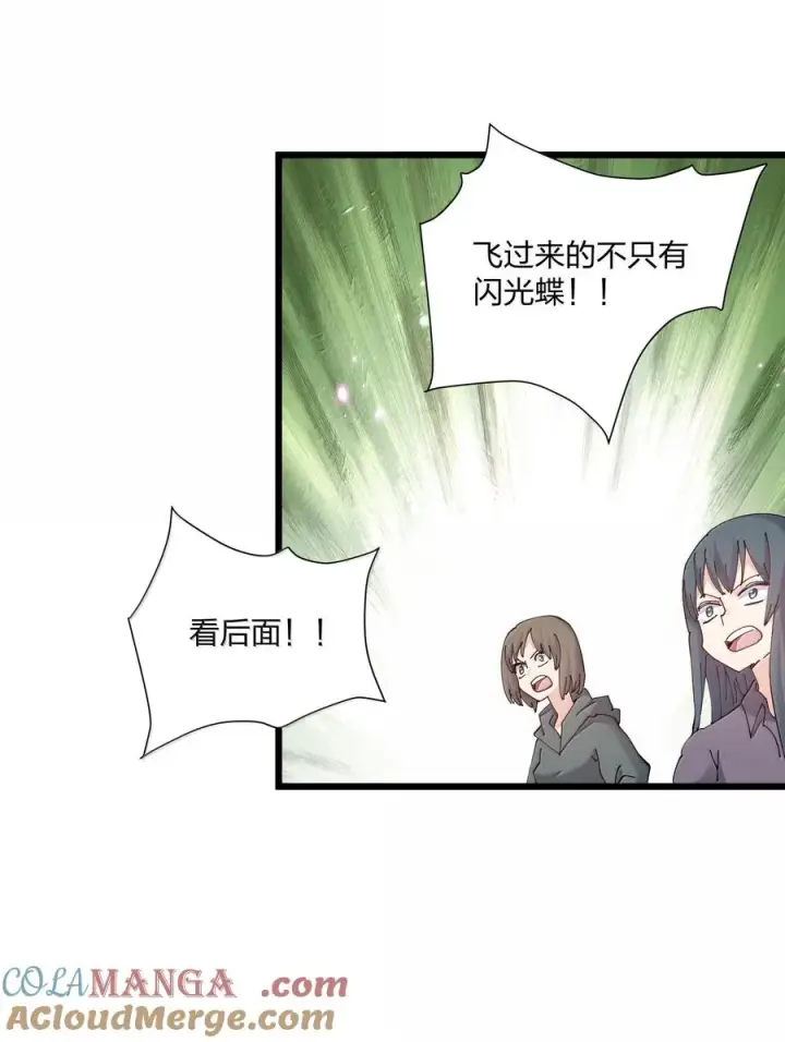《长的太像BOSS，结果世人真的信了》81 奇迹再现图7