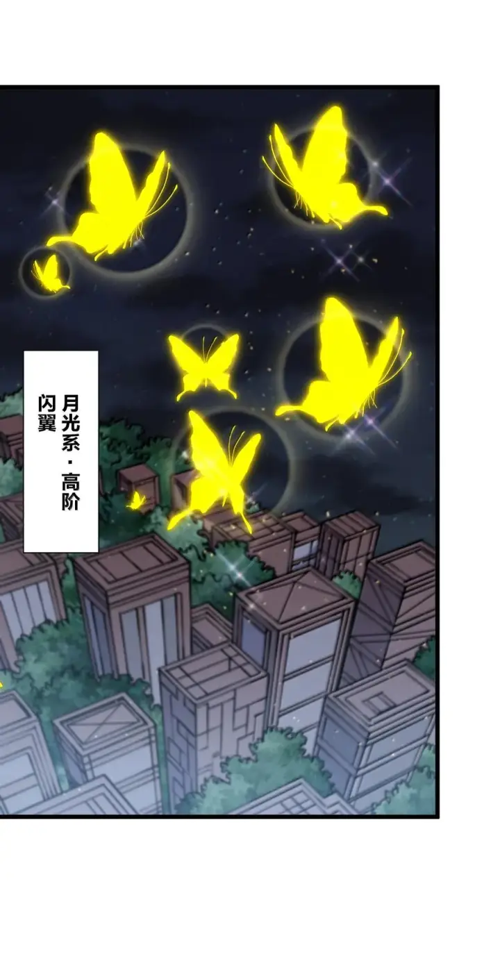 《长的太像BOSS，结果世人真的信了》81 奇迹再现图8
