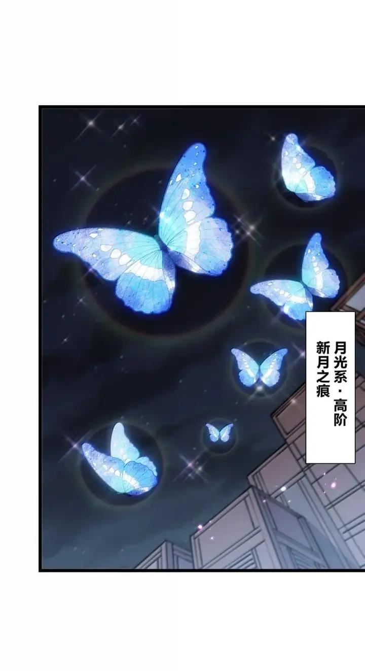 《长的太像BOSS，结果世人真的信了》81 奇迹再现图9