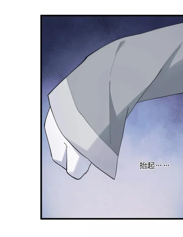 《长的太像BOSS，结果世人真的信了》82 对战拂袖白玉卿！图26