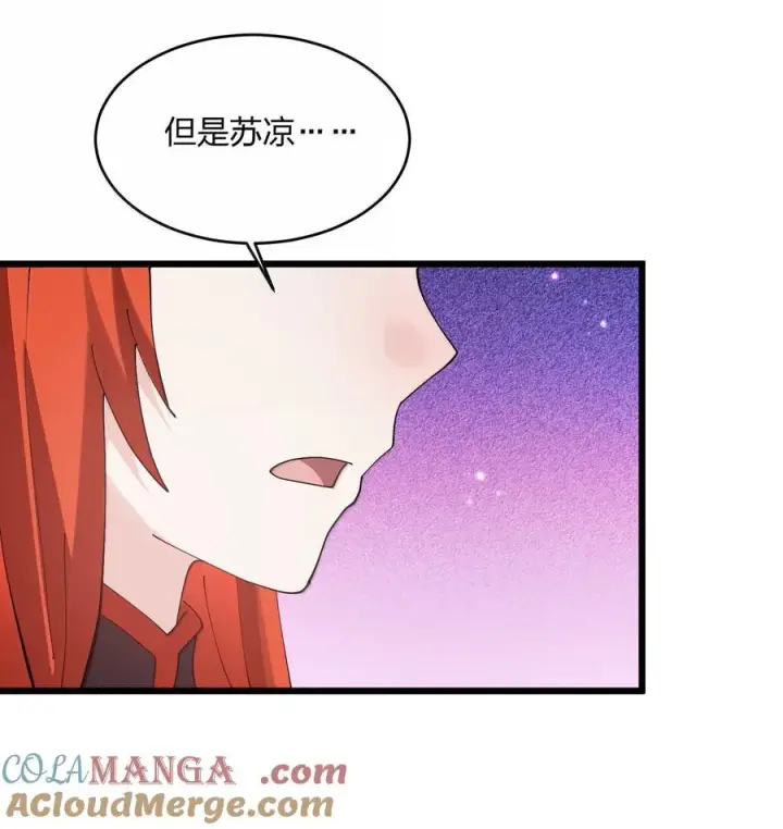 《长的太像BOSS，结果世人真的信了》83 冲破图10
