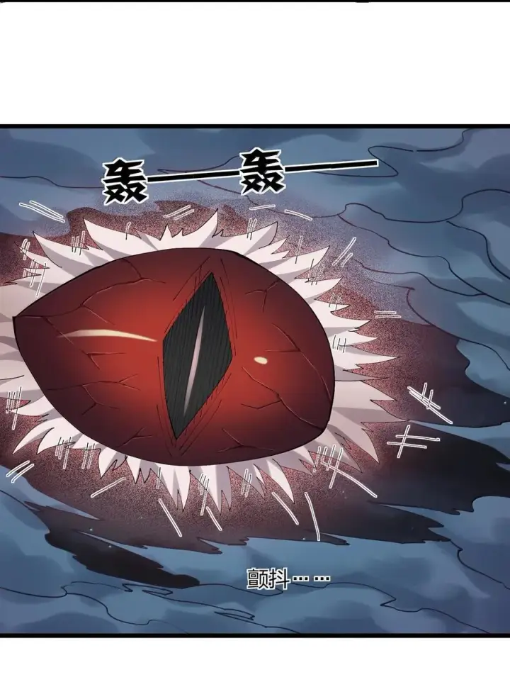 《长的太像BOSS，结果世人真的信了》83 冲破图14